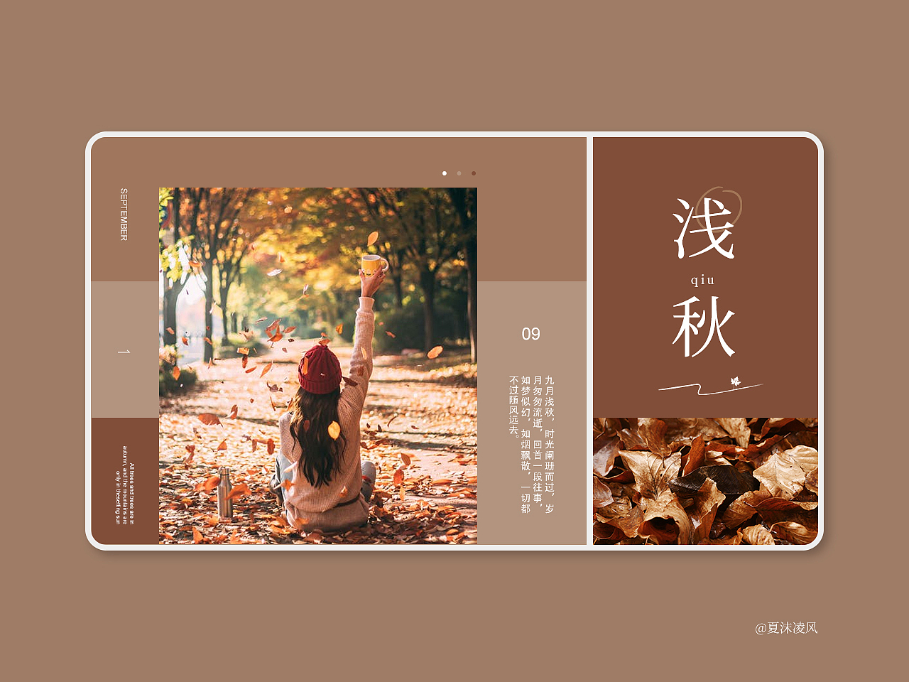 网页版式精选（图ZMjM0NzU1ODYw） - 其他网页 - 站酷设计师夏沫凌风原创素材 - 站酷ZCOOL