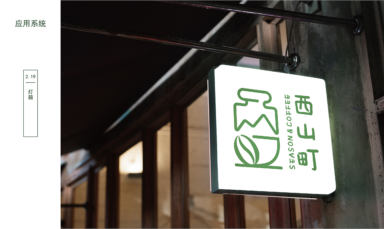 奶茶店品牌设计（图ZMjU0ODk3OTcy） - 品牌 - 站酷设计师大碗在这里原创素材 - 站酷ZCOOL