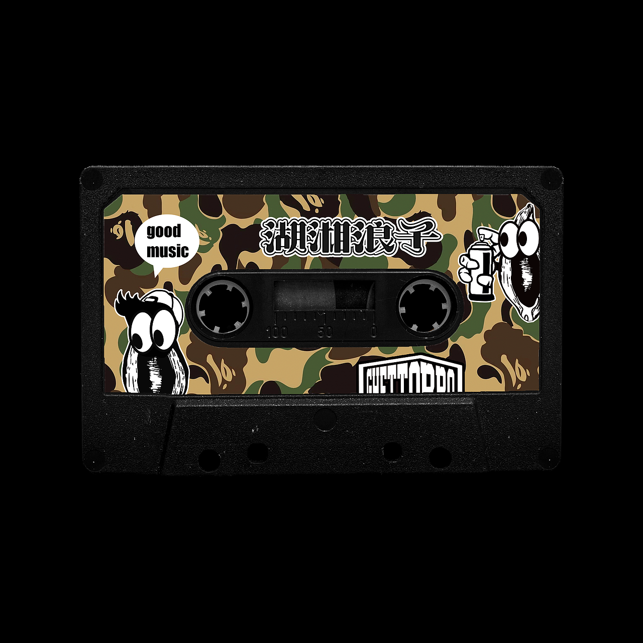 【旧货市场】2021部分作品合集