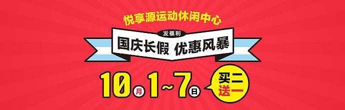 2015年格瓦拉运营设计（图ZMzUyMzU4MDQ=） - 运营设计 - 站酷设计师bear22原创素材 - 站酷ZCOOL