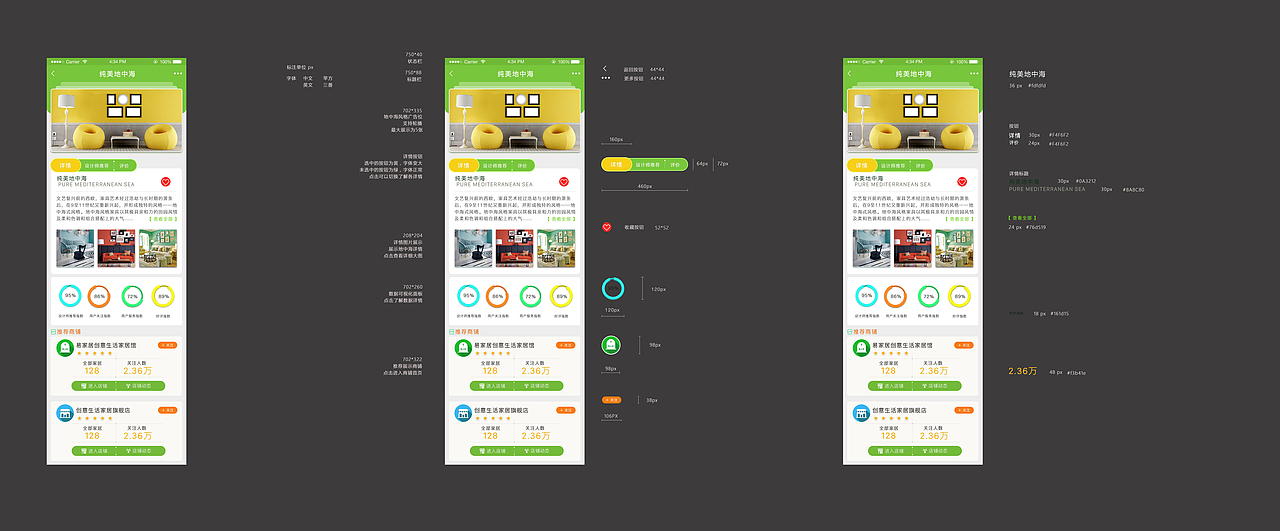 对IOS界面做的一个标注（图ZNjE0NzAzNTI=） - 交互/UE - 站酷设计师BevisYin原创素材 - 站酷ZCOOL
