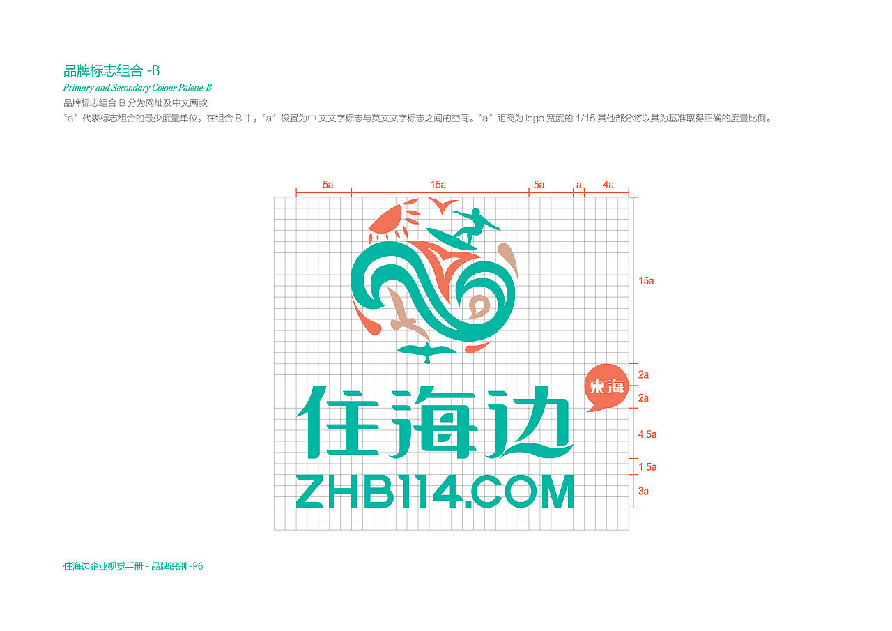 住海边视觉（图ZNjc4ODYxMzY=） - 品牌 - 站酷设计师johnback原创素材 - 站酷ZCOOL