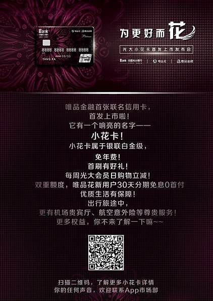实习平面作品集（图ZMTA2NDI0NjYw） - 品牌 - 站酷设计师JJstrange原创素材 - 站酷ZCOOL