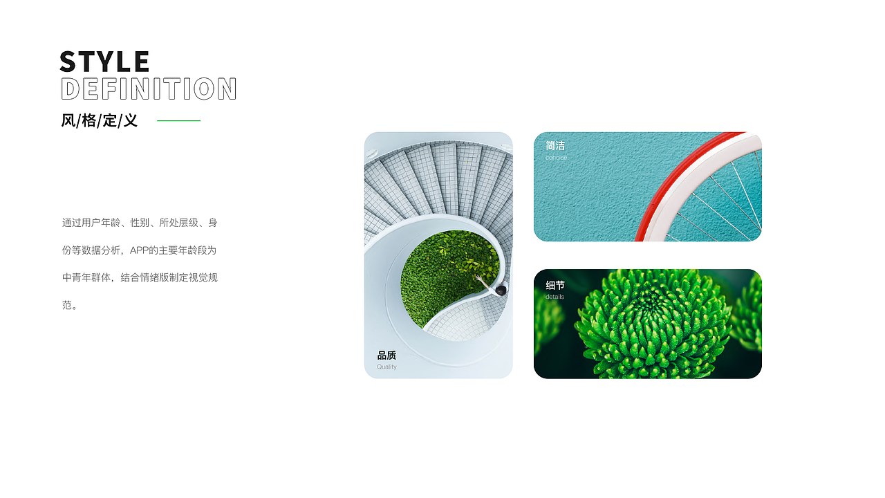 个人简历 | 作品集（图ZMjYxMTAyMjgw） - 软件界面 - 站酷设计师CF_M原创素材 - 站酷ZCOOL