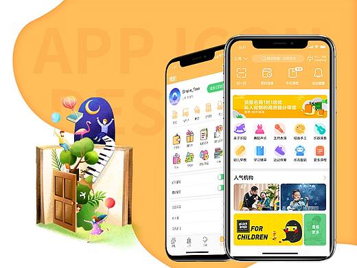 布谷优学APP-运营图标