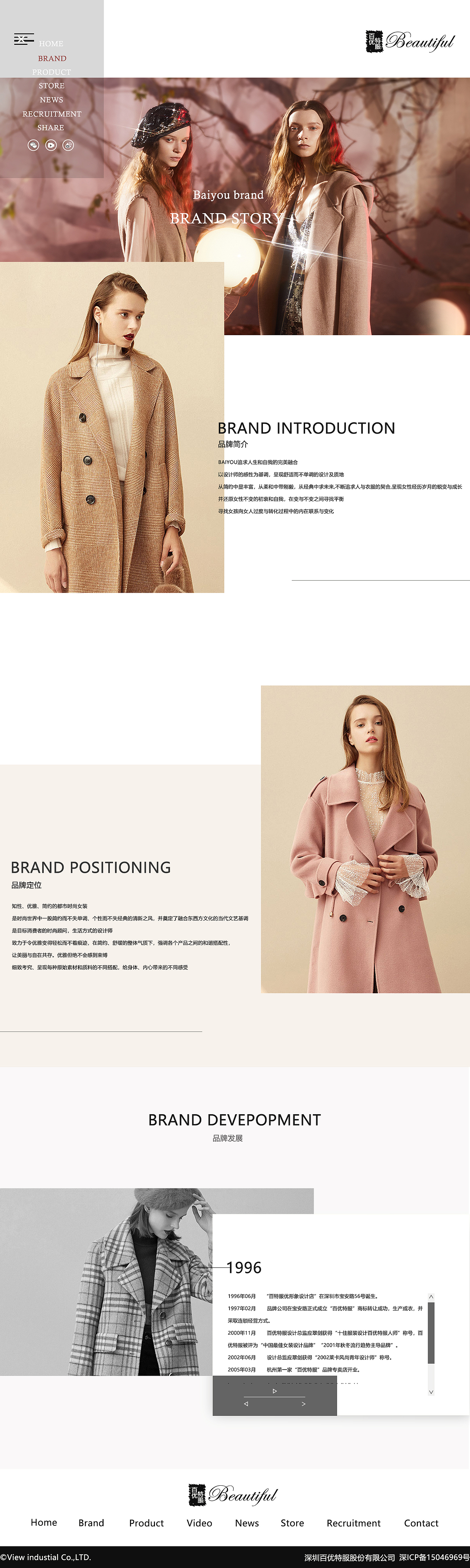 服装网站作品（图ZMTg4MDk5NjEy） - 电商 - 站酷设计师定格天空原创素材 - 站酷ZCOOL