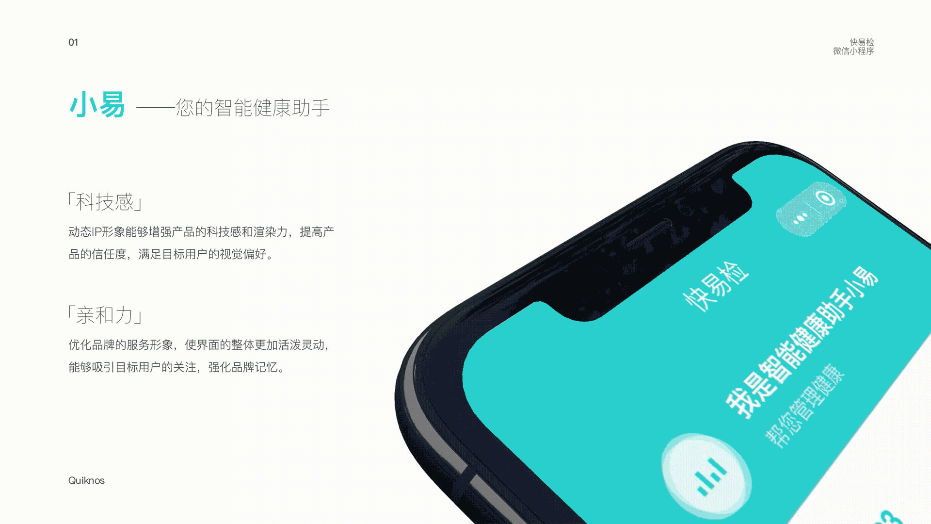 作品集2019（图ZMjAwMzk0OTI4） - APP界面 - 站酷设计师Jehh_猕也原创素材 - 站酷ZCOOL