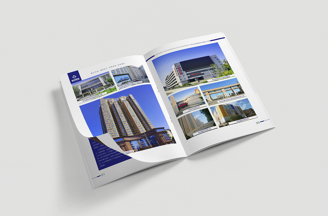 畫冊（圖ZMjUyNjE1MjYw） - 書籍/畫冊 - 站酷設計師十七號星期五原創(chuàng)素材 - 站酷ZCOOL