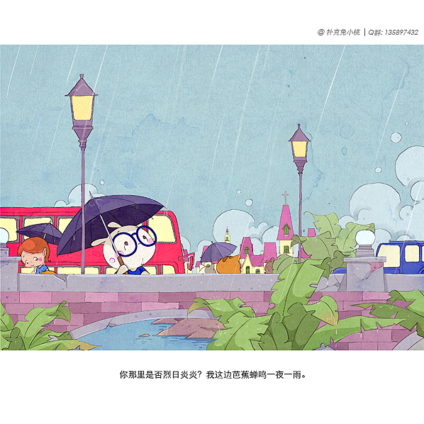扑克兔（桃&爱）绘本（图ZMTI0MjAxMDQ=） - 绘本 - 站酷设计师三寿原创素材 - 站酷ZCOOL