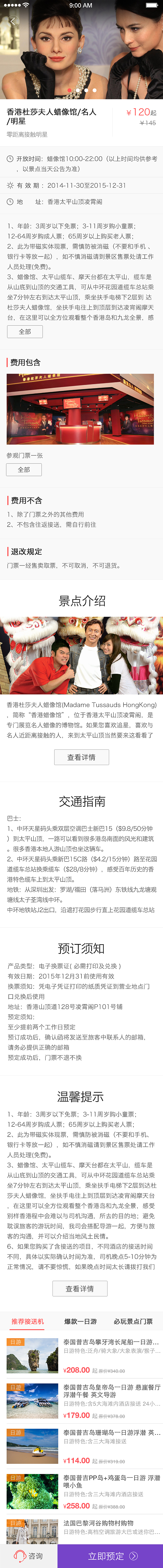 百程实习作品（图ZNTI3OTM0Njg=） - APP界面 - 站酷设计师月光海洋1993原创素材 - 站酷ZCOOL