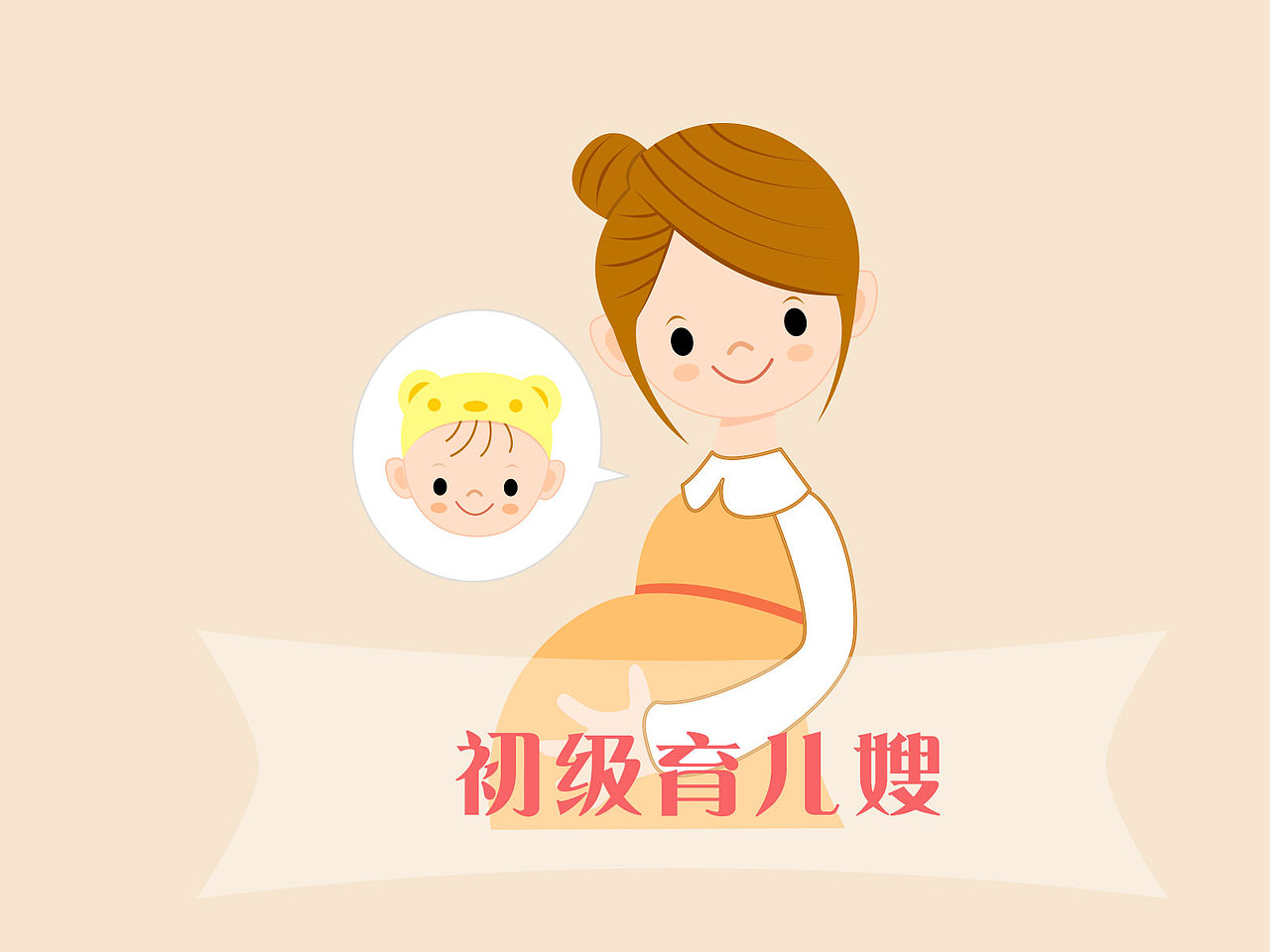 幸福妈妈网页改版（图ZMTEyNDk4Njg0） - 宣传物料 - 站酷设计师姗姗来迟的我原创素材 - 站酷ZCOOL
