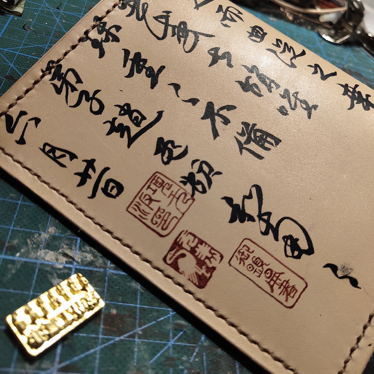 【赵孟頫行书护照夹&楷书腰包】