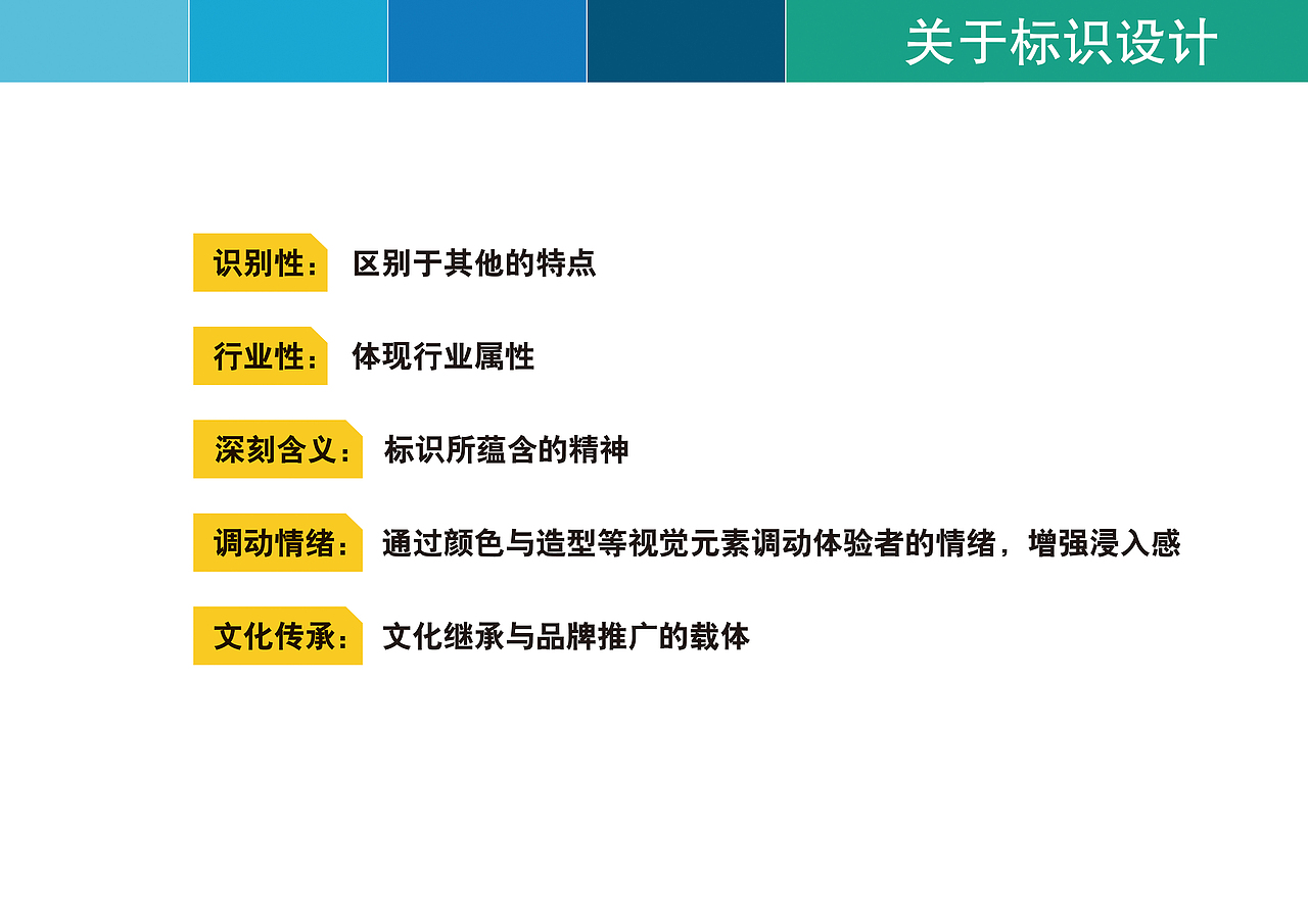 科協(xié)夏季科技展vi（圖ZMTU2NzAxOTc2） - Logo - 站酷設(shè)計(jì)師飛飛非非原創(chuàng)素材 - 站酷ZCOOL