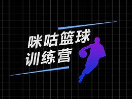 体育