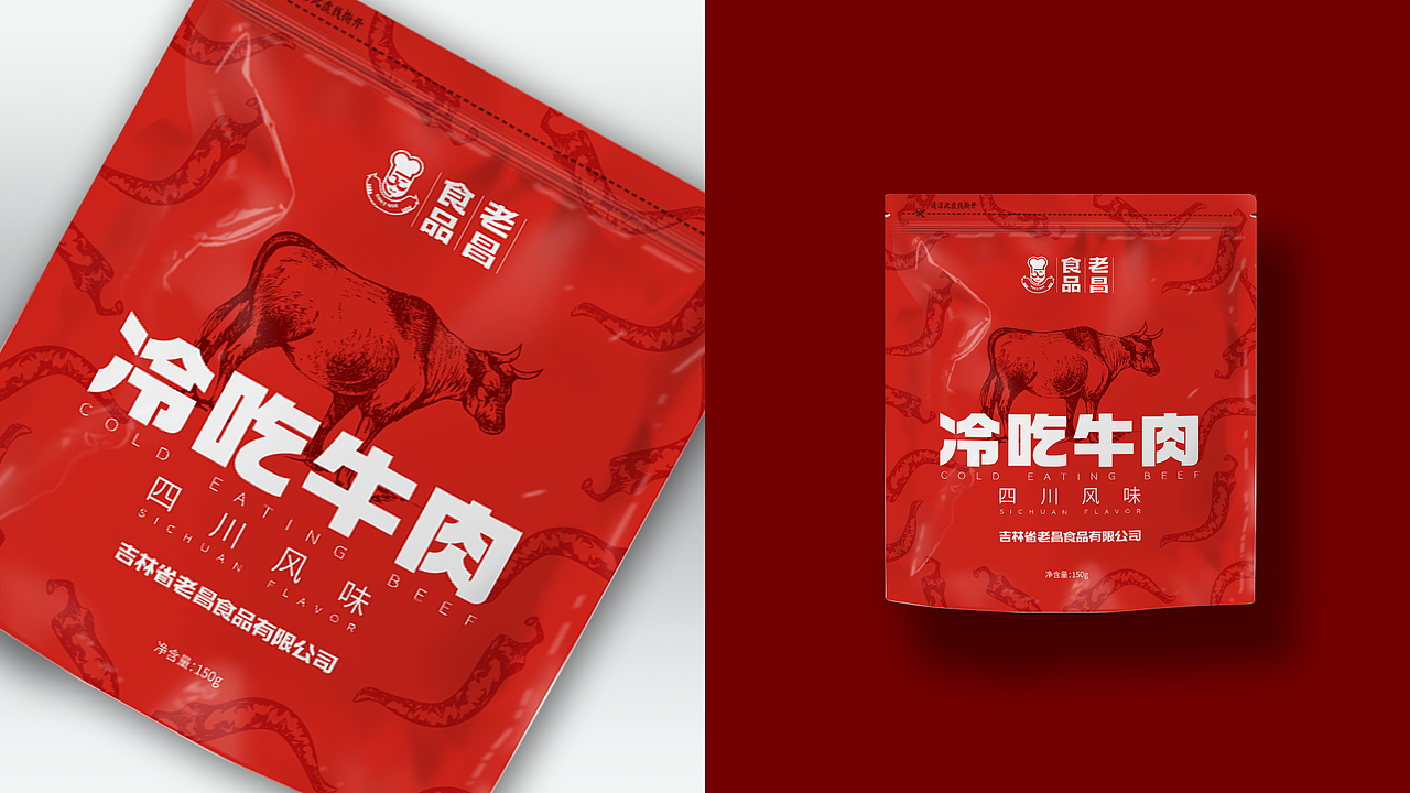 牛肉包装（图ZMjcwMTg2OTc2） - 包装 - 站酷设计师淞竹日记原创素材 - 站酷ZCOOL