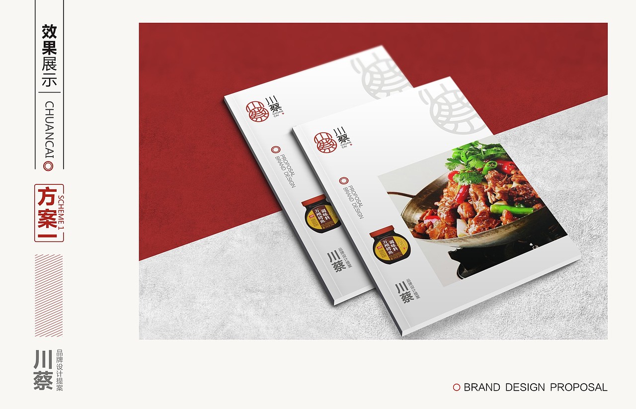 CHUANCAI标志设计提案