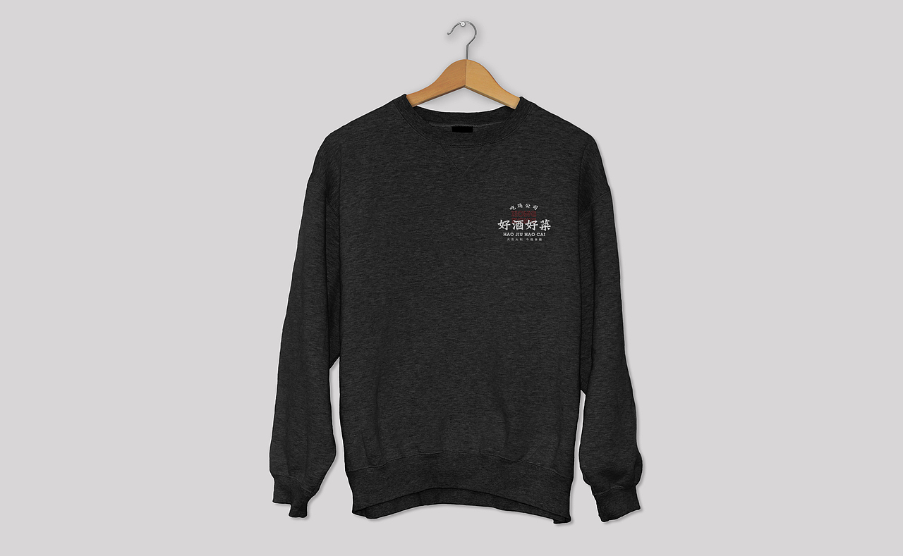 好酒好菜吃鸡公司（图ZMTYxNzEzODI4） - 品牌 - 站酷设计师三七Sevn原创素材 - 站酷ZCOOL