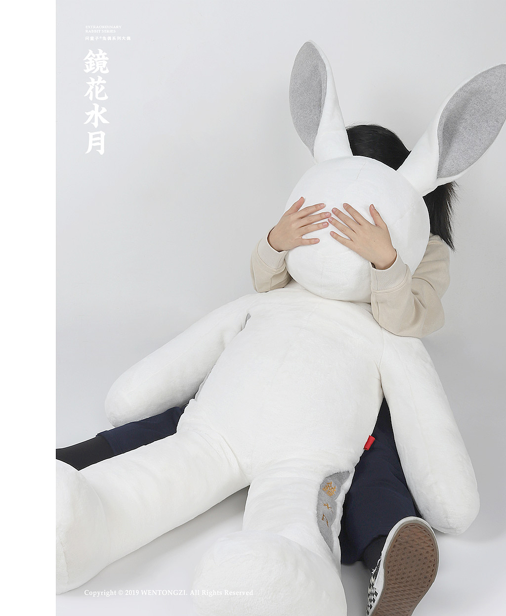 问童子玩偶 | 大偶·兔与熊