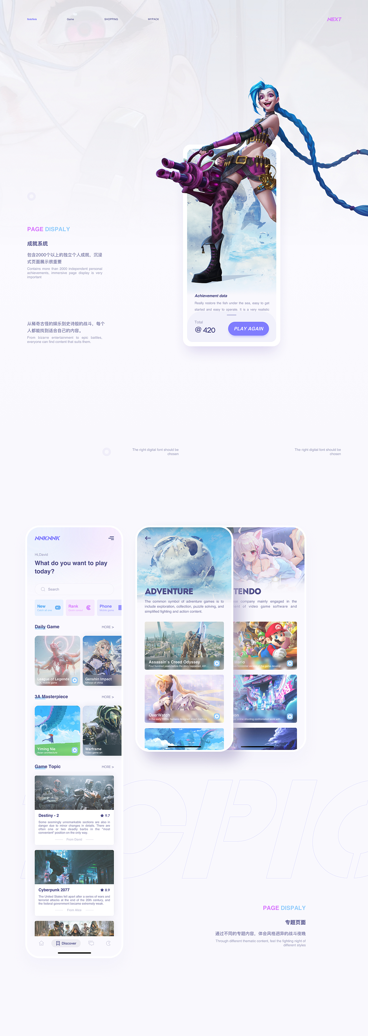 NekNek游戏社区 - 日常练习