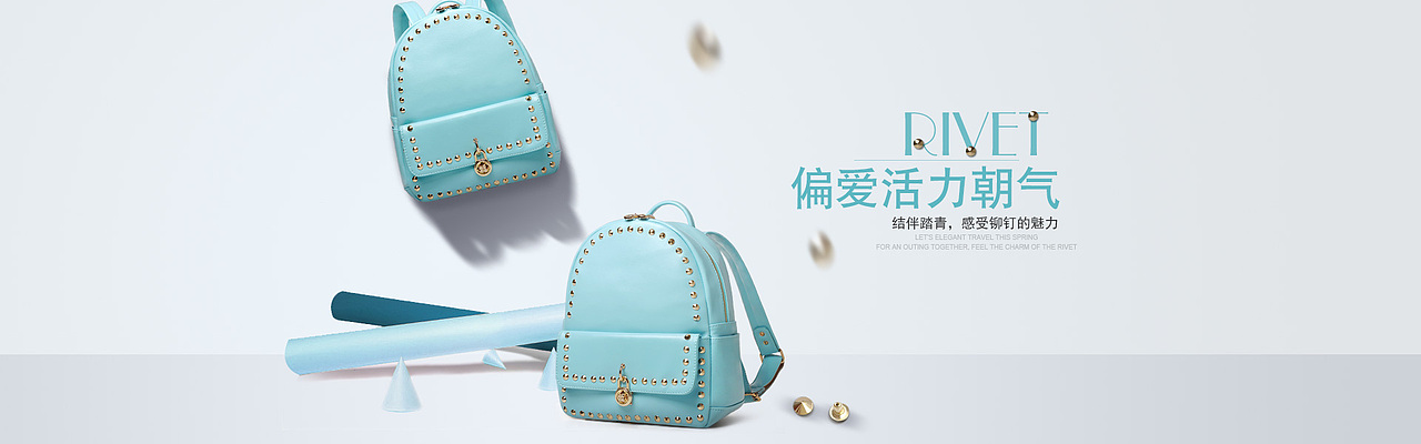 双肩包海报（图ZMjczNTI1NzI=） - Others - 站酷设计师夫唯原创素材 - 站酷ZCOOL