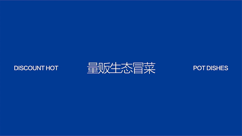 菜蔬客标志（图ZMTU4MDQxNjg=） - Logo - 站酷设计师上朴设计原创素材 - 站酷ZCOOL