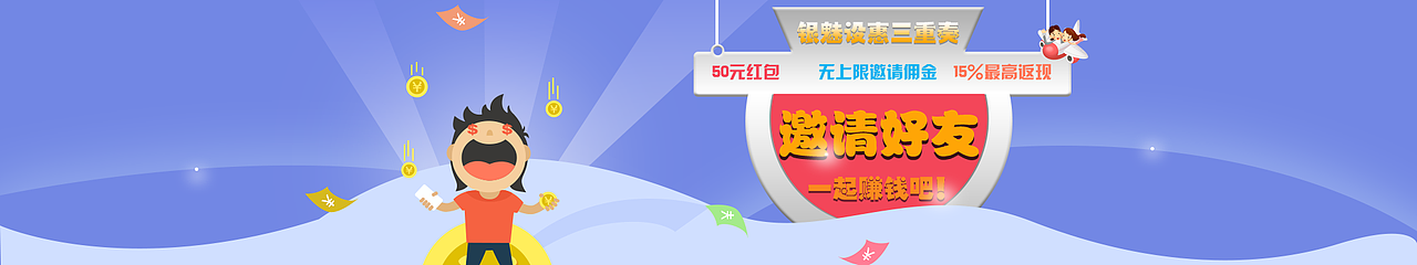 banner（图ZNDgwMzYwNDQ=） - 运营设计 - 站酷设计师ElinaLee原创素材 - 站酷ZCOOL