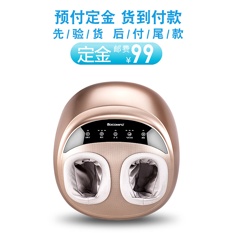 足疗机主图系列页面装修设计净足、按摩、睡眠、脚底按摩、直通车、舒适、科技、高端（图ZNTk4OTU1NjQ=） - 电商 - 站酷设计师蔓城原创素材 - 站酷ZCOOL