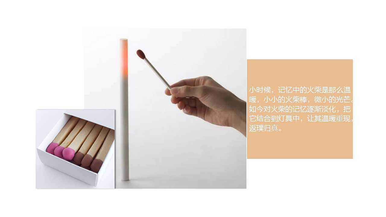微光（图ZNzc1MDI5Njg=） - 生活用品 - 站酷设计师小便轩原创素材 - 站酷ZCOOL