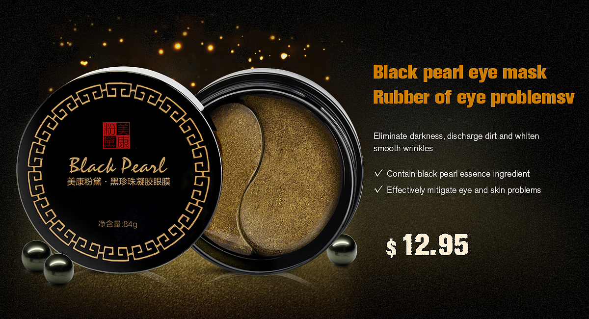 化妆品/活动海报（图ZODc2MzE1MTY=） - 电商 - 站酷设计师火石印象原创素材 - 站酷ZCOOL