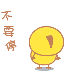 墨鱼幼稚园 表情包