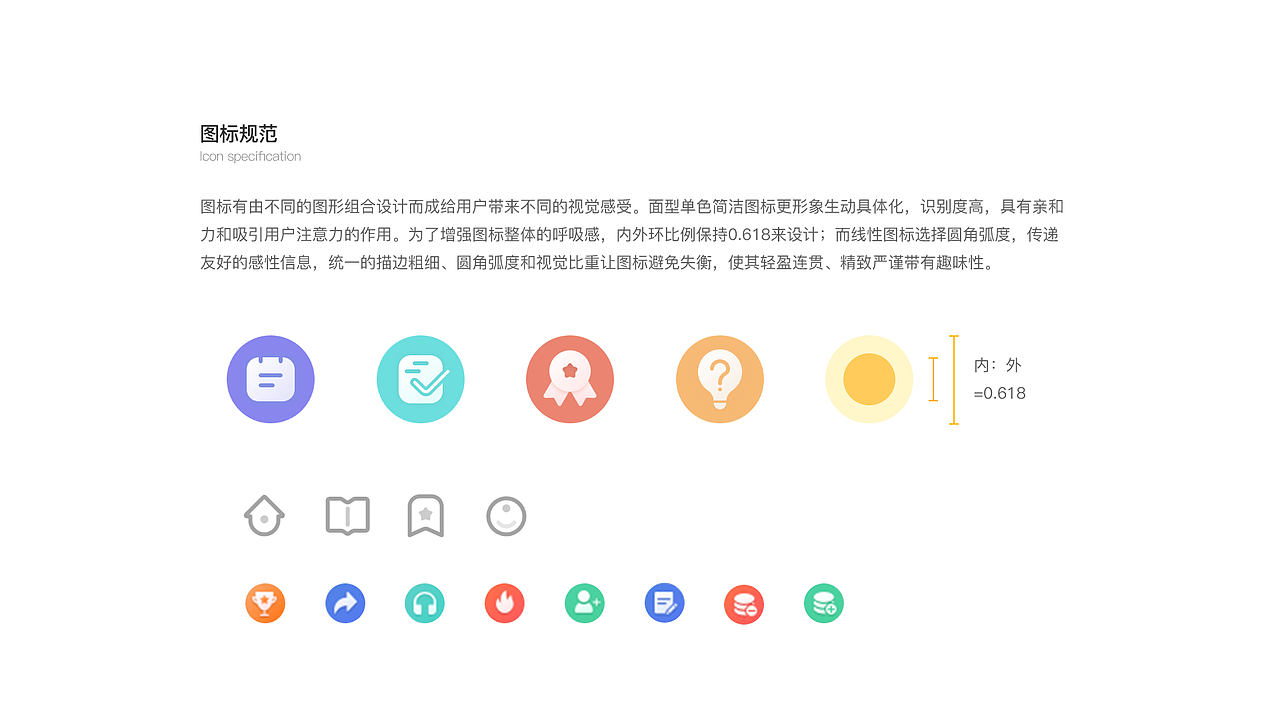 妙小程（图ZMTkxNjAxNTg0） - APP界面 - 站酷设计师vanartis原创素材 - 站酷ZCOOL