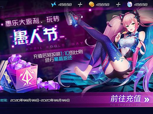 赛博朋克项目UI