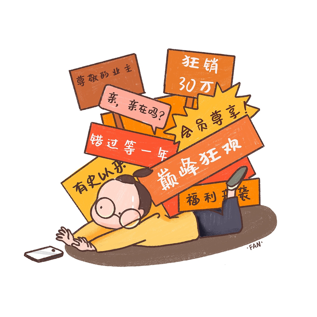 是的，你没猜错，一年一度的双十一来了！
如果你错过了，别担心，还有双十二，黑五，年终大折扣！