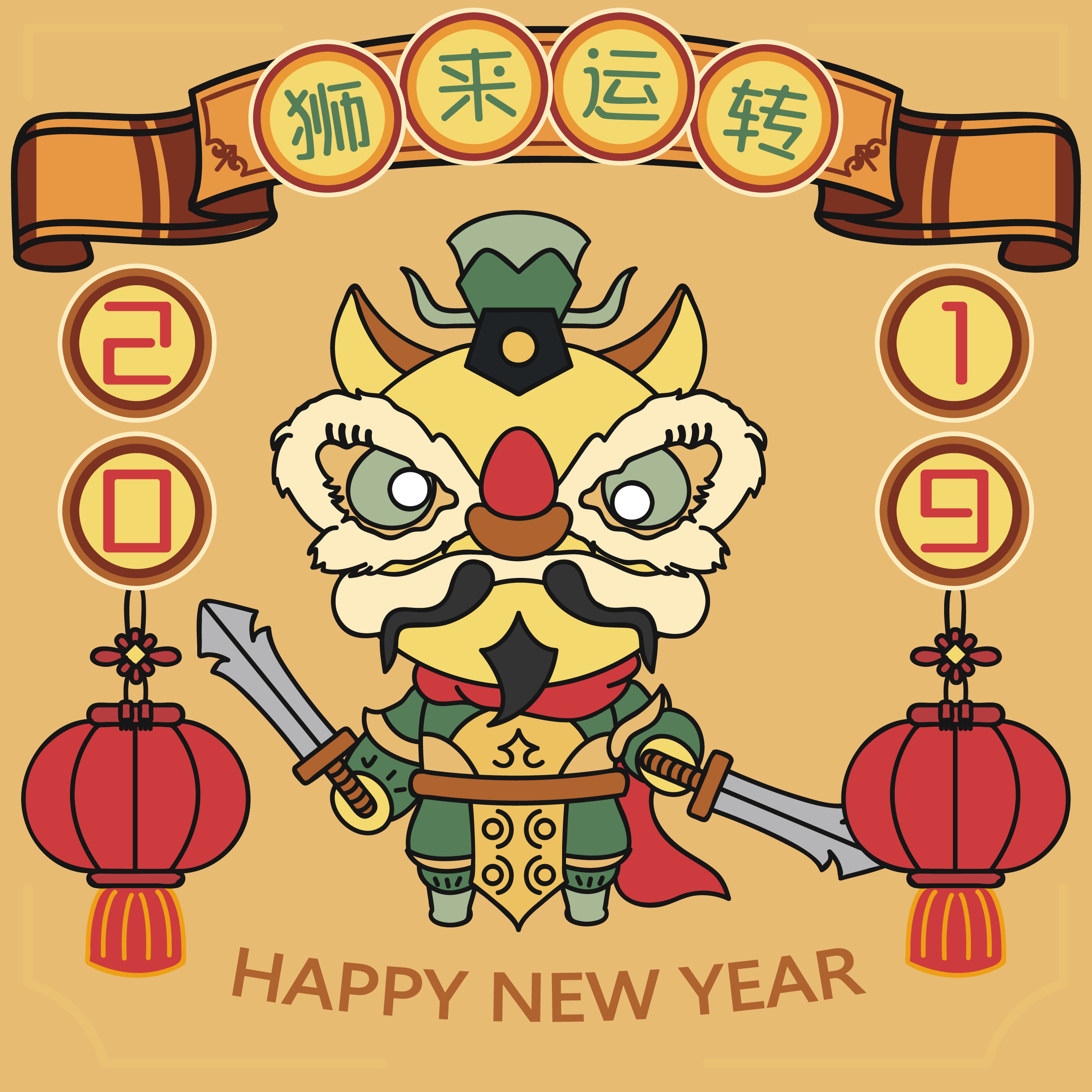 「狮来运转」ip&vi design