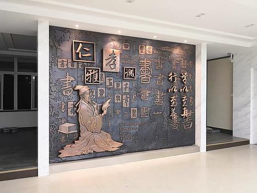 校园图书馆浮雕设计制作公司