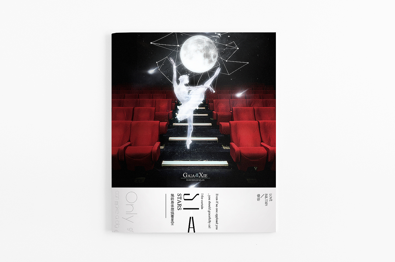 练习——她的身体,燃烧着星空。