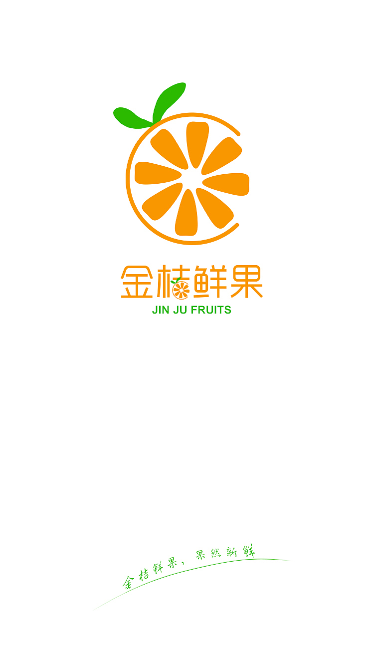 金桔鲜果水果app