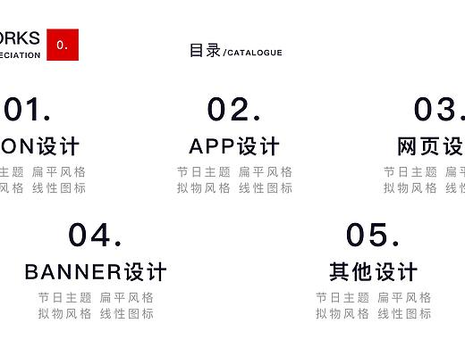 2017年作品整理（个人主页-ZMjcwMDA5MzY=） - APP界面 - 站酷设计师非正常人类研究原创素材 - 站酷ZCOOL
