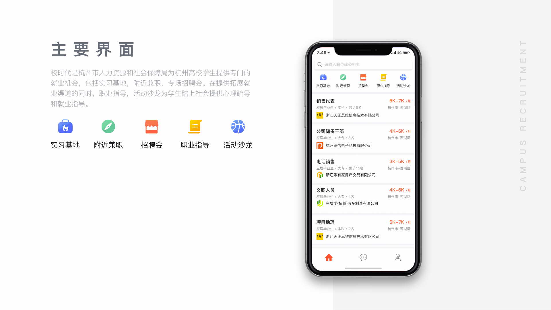 作品集（图ZMTMzNDU2NDI4） - APP界面 - 站酷设计师睡睡睡不醒麽原创素材 - 站酷ZCOOL