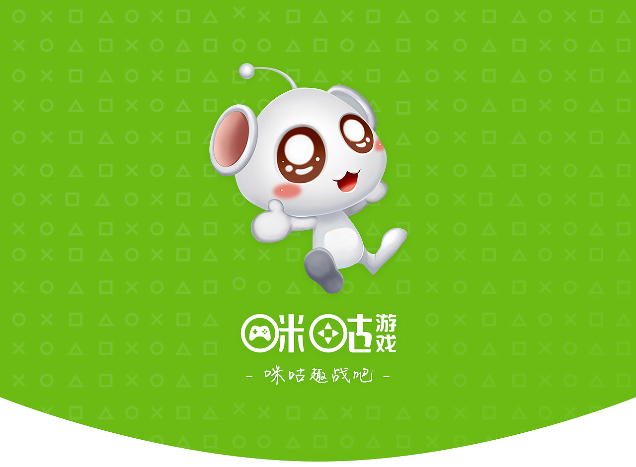咪咕游戏-咪咕趣战吧【app】
