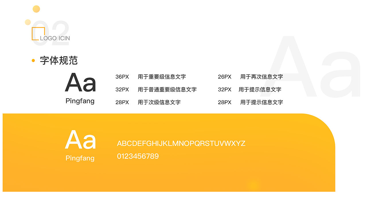 作品集（图ZMjMzOTI5NTAw） - APP界面 - 站酷设计师艾予秋原创素材 - 站酷ZCOOL