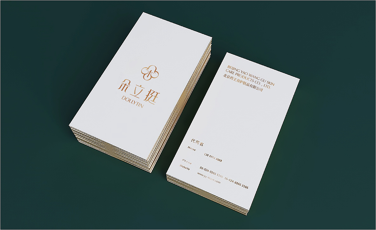 美妆品牌设计\美妆包装设计（图ZMjc2MDcxNDI0） - 品牌 - 站酷设计师腾锐品牌策划设计原创素材 - 站酷ZCOOL