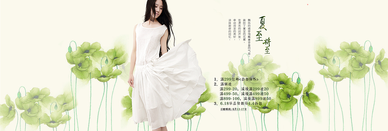 网站banner，网店banner，网页banner（图ZMTEyNjMxMTI=） - 运营设计 - 站酷设计师Hi王子原创素材 - 站酷ZCOOL
