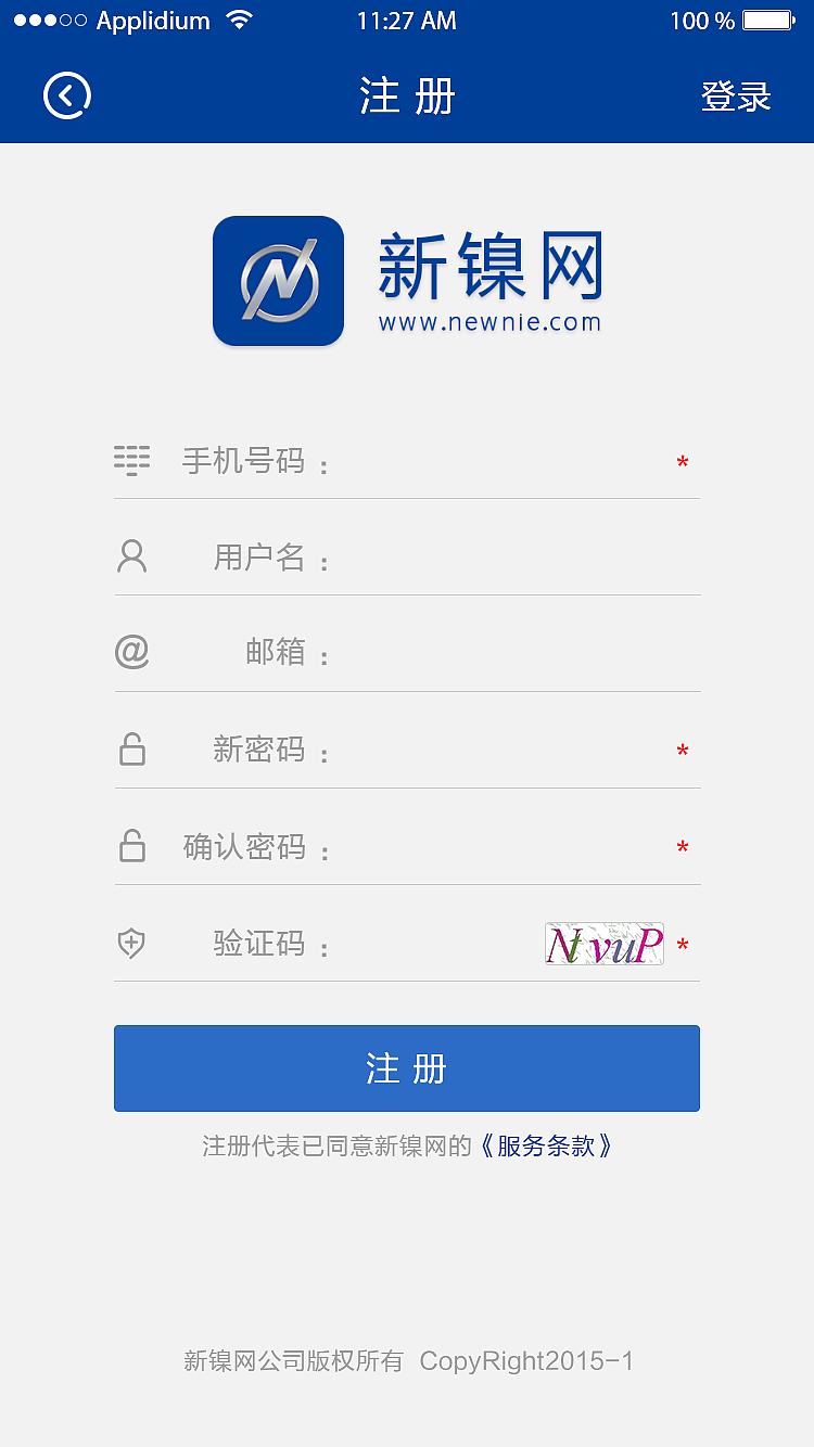 企业资讯类app