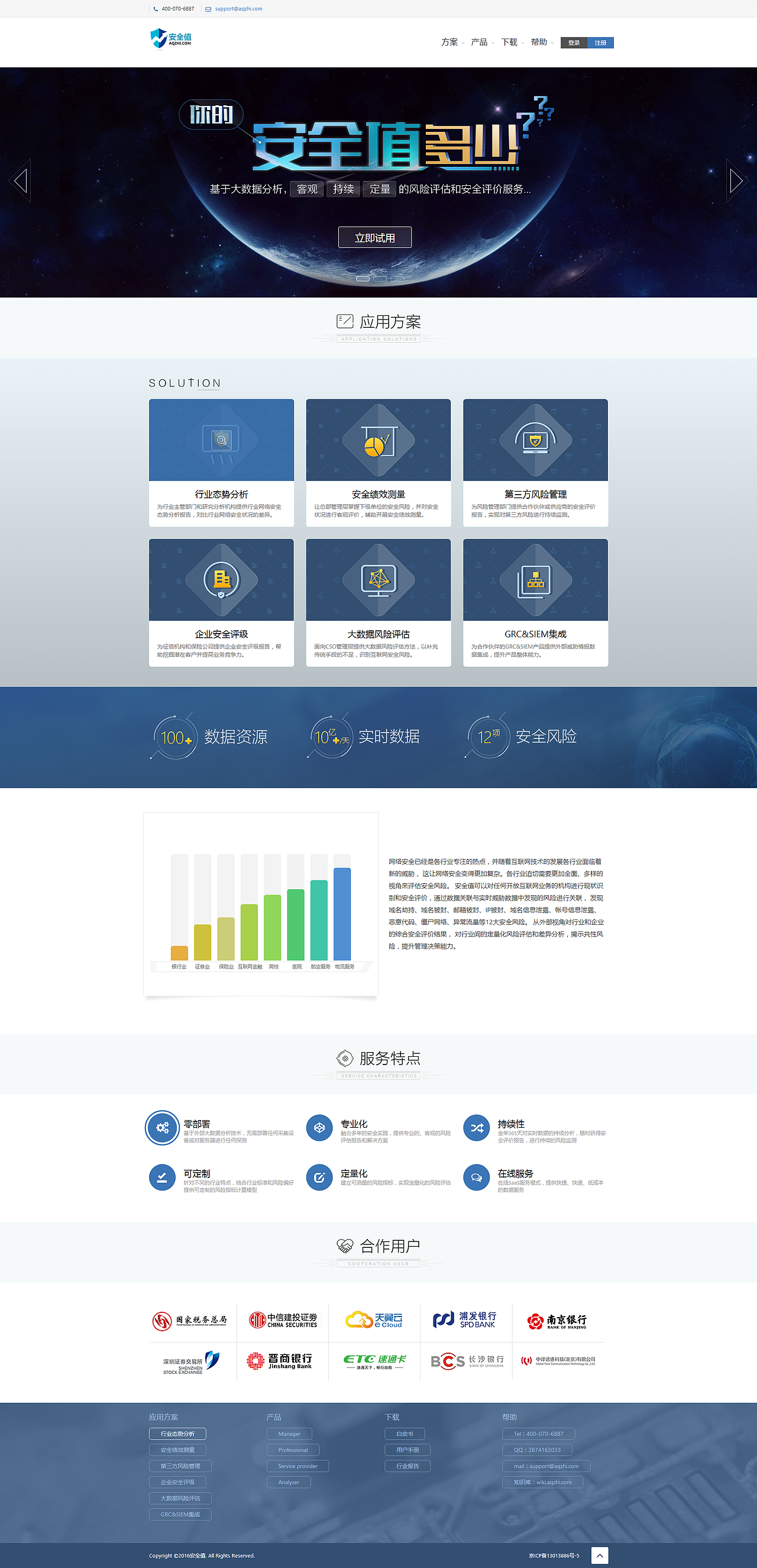 淘宝网页（图ZOTkxODIzODQ=） - 电商 - 站酷设计师lewm_lk原创素材 - 站酷ZCOOL