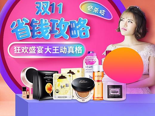 抽奖页面
