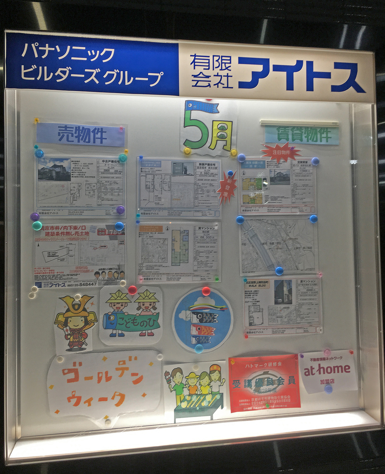 赴日本看各种艺术展览！！！（图ZMTIwNTE0MDEy） - 人文/纪实摄影 - 站酷设计师simv原创素材 - 站酷ZCOOL