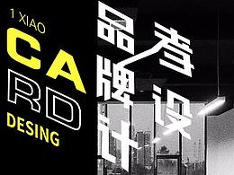 簡(jiǎn)單的作品集