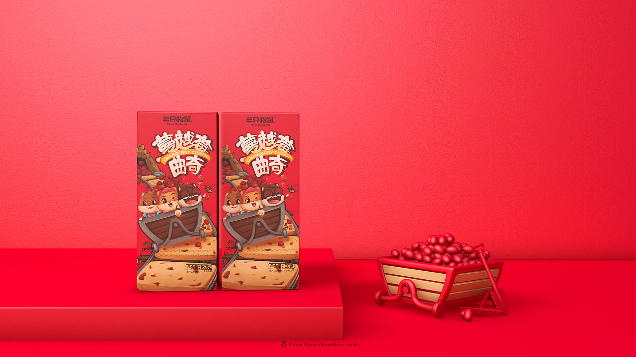 【三只松鼠·曲奇系列】零食包装（图ZMTcxNjU1ODI4） - 包装 - 站酷设计师小狼君LangcerLee原创素材 - 站酷ZCOOL