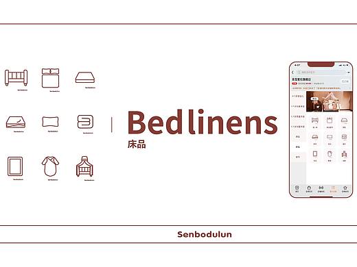 Senbodulun✖️Christmas & New Year 产品分类图标